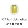 #17 Pearl Light Yellow Fingernails 