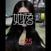 #C25 Implanted Hair  + £450.00 
