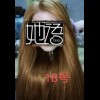 #18 Implanted Hair  + £450.00 